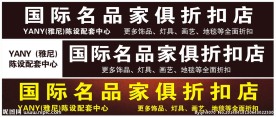 国际名品门头设计