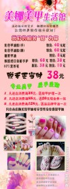 时尚美甲