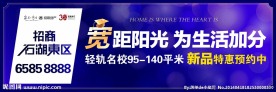 阳光