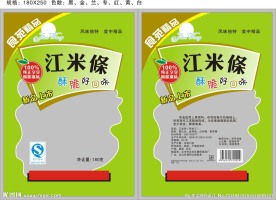 酥脆果子