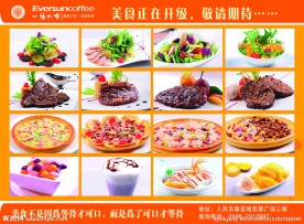 一阳咖啡