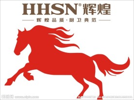 辉煌卫浴