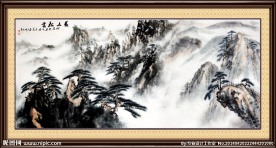 国画山水