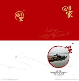 画册封面