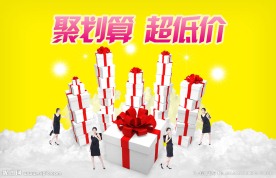 礼盒