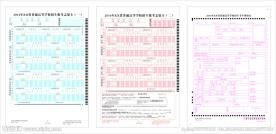 答题卡