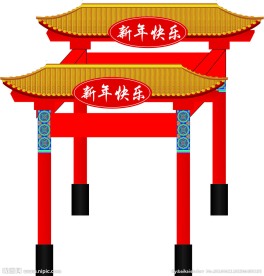 新年许愿亭