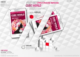 韩国精品网页模板