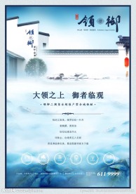 形象广告