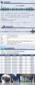 淘宝详情页