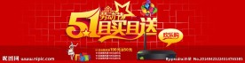 51劳动节