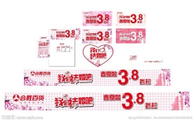 我们结婚吧