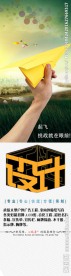 广告宣传