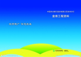 蓝色封面