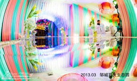 迎宾区