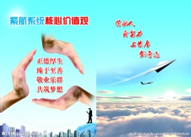 画册内页