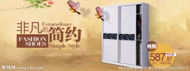 淘宝天猫衣柜广告
