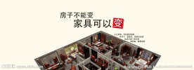 淘宝天猫首页