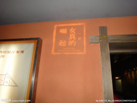 金上京历史博物馆