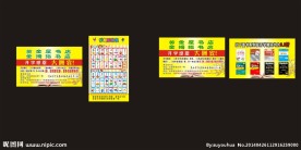 书店卡片