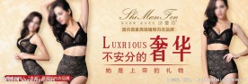 诗曼芬广告