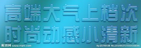 水晶字