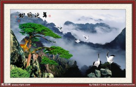 迎客松