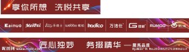 厨卫标志LOGO