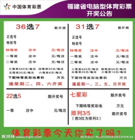 爱体育- 爱体育官方网站- 世界杯指定娱乐平台11选5：开奖流程详解与理性购彩指南