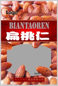 扁桃仁