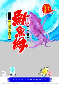 鱿鱼丝