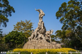 越秀公园