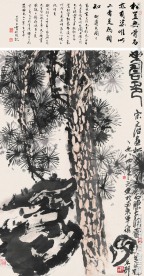 寿色