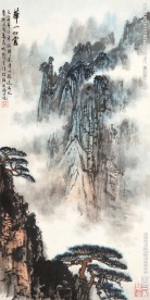 华山松云