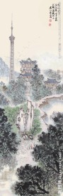 紫金塔下
