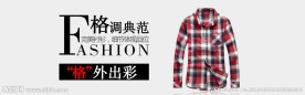 衬衫全屏大图设计