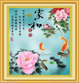 花开富贵