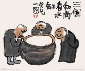 三个和尚看水缸