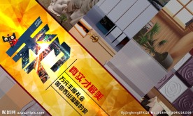 淘宝买家秀广告