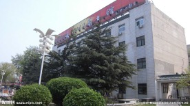 长清区图书馆