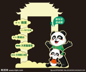 全友家私龙门