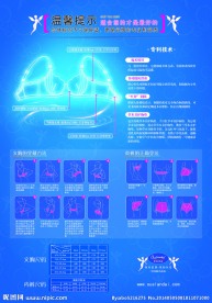 奥丝蓝黛文胸试穿图
