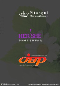 韩国整形机构标志