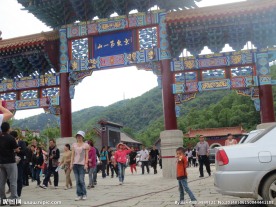 京东第一山
