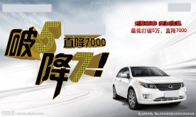 汽车