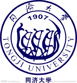 同济大学