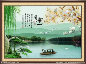 风景画