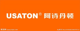 阿诗丹顿
