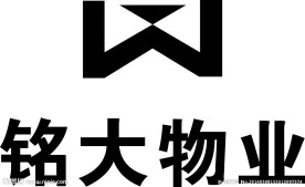 铭大物业