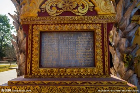 西双版纳总佛寺